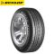 Dunlop Grandtrek ST 20